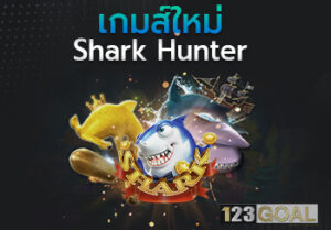 Shark Hunter